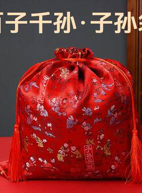 结婚陪嫁子孙袋百子图子孙兴旺代代相传新娘嫁妆装子孙桶手拿袋