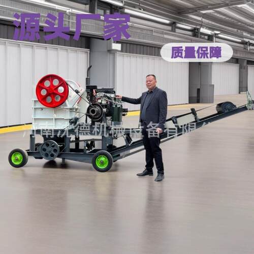 岩石颚式破碎机粗碎石灰石鄂式破石机PE220*350建筑行业碎石机
