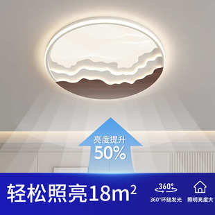 吸顶灯灯具广东新现代新款 书房创意年2025房间简约卧室灯中山 中式