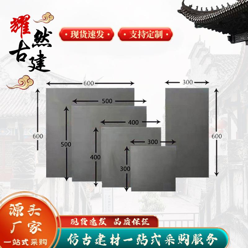中式仿古地砖古建室外庭院唐莲地砖室内光面铺地方砖铺地金砖