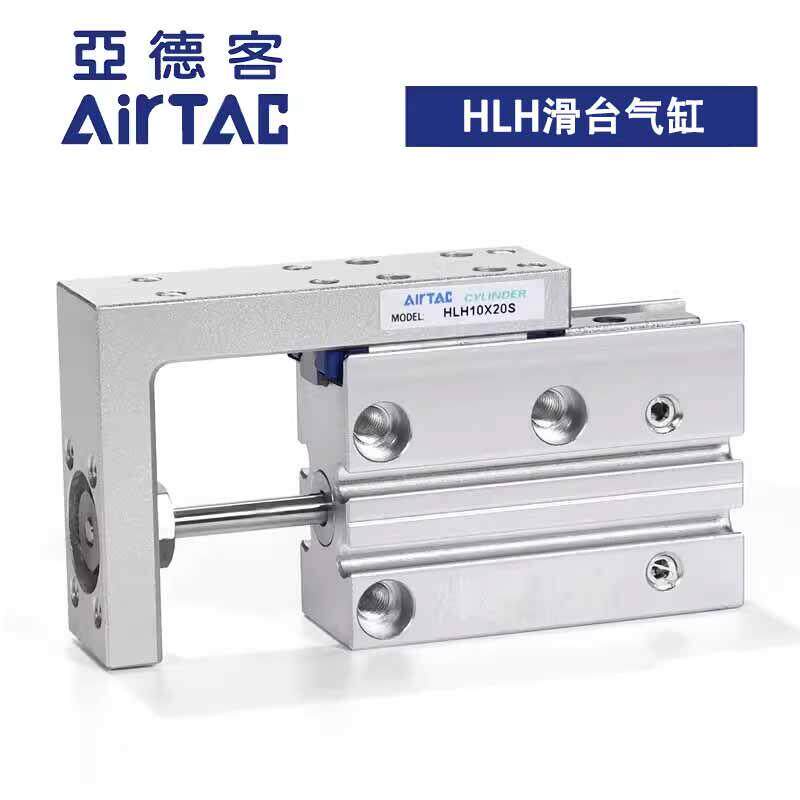 HLH6X10S亚德客滑台气缸HLH10/16/20*5SX15SX20SX25SX30S 40S 50S
