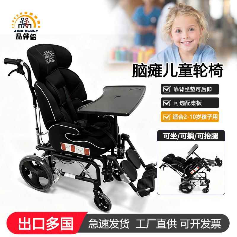 高靠背半躺全躺残障儿童轮椅代步车铝合金轻便伤残孩子手推车