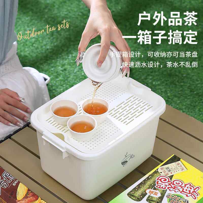 塑料茶盘便携功夫茶具茶杯手提收纳箱户外简约茶杯托盘沥水收纳盒,收纳整理,茶具收纳盒,淘宝优惠券,粉丝福利购,淘宝优惠卷