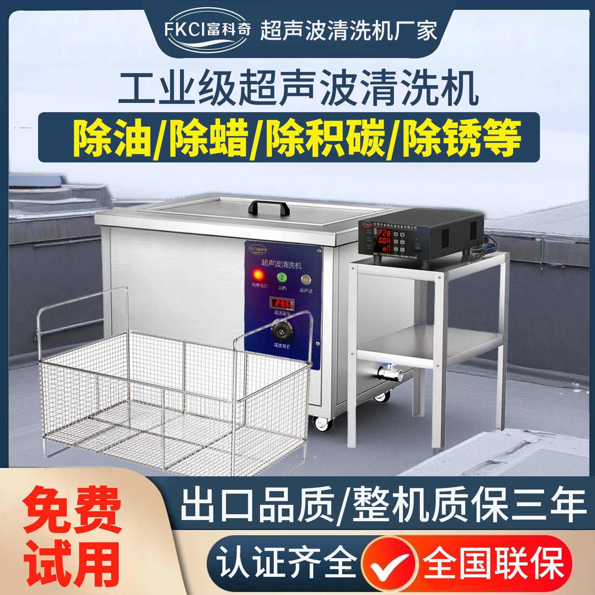 超声波清洗机汽修工业小型大功率汽车发动机设备全自动大型工厂