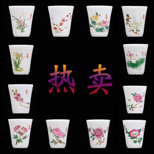 十二花神羊脂玉茶杯 家用整套品茗杯陶瓷新中式主人杯单杯闻香杯