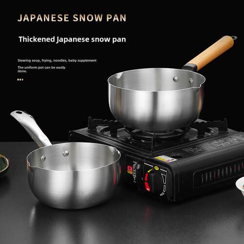 日式雪平锅不锈钢热奶锅加厚煮面锅辅食锅小汤锅电磁炉通用无涂层