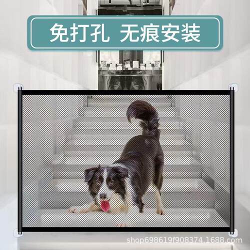 跨境宠物狗狗隔离网家用门栏防护网便携式隔离门狗狗安全护网加密