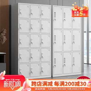 员工更衣柜铁皮柜带锁储物柜钢制六门九门存包柜浴室健身房换衣柜