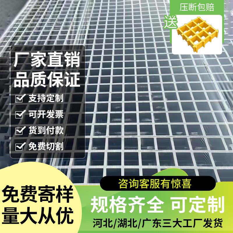 玻璃钢格栅板洗车房地格栅4s店污水处理厂排水沟网格盖板树池篦子图片