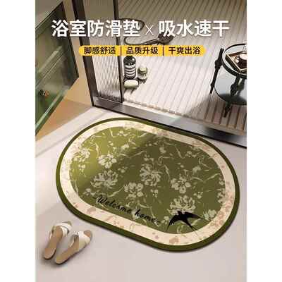 复古高级感浴室地垫硅藻泥吸水防滑脚垫卫生间进门垫速干地毯家用