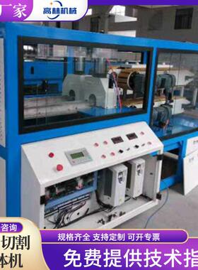 PVC管双牵引双切割一体机塑料型材管材切割机牵引切割一体机抬刀