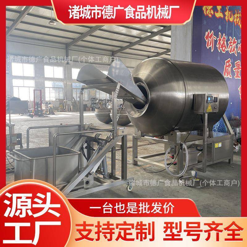 芥菜酱菜搅拌腌制机奥尔良鸡肉真空滚揉机酱香驴肉嫰化滚揉机