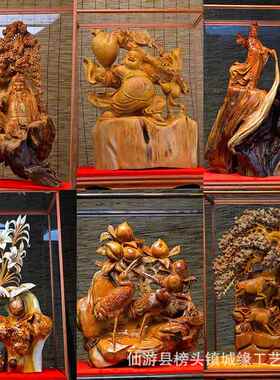 崖柏摆件木质工艺品家居客厅饰品实木人物佛像随形根雕大摆件