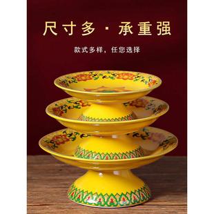 7L8K供果果盘陶瓷水果盘供果盘供盘家用上供供奉果盘贡品盘贡盘摆