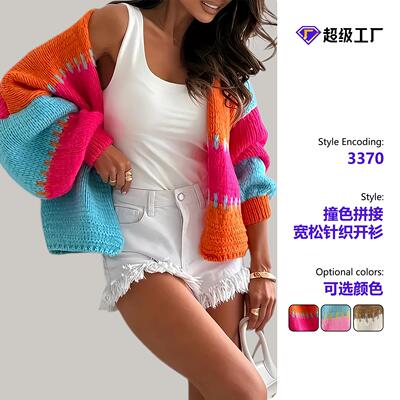 Colorful Dopamine Knit Cardigan Sweater , Casual Long Sleeve