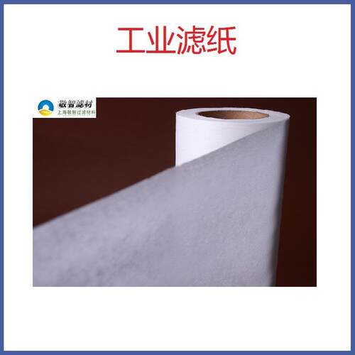 磨削过滤纸转削过滤纸磨削液工业过滤纸无纺布过滤用