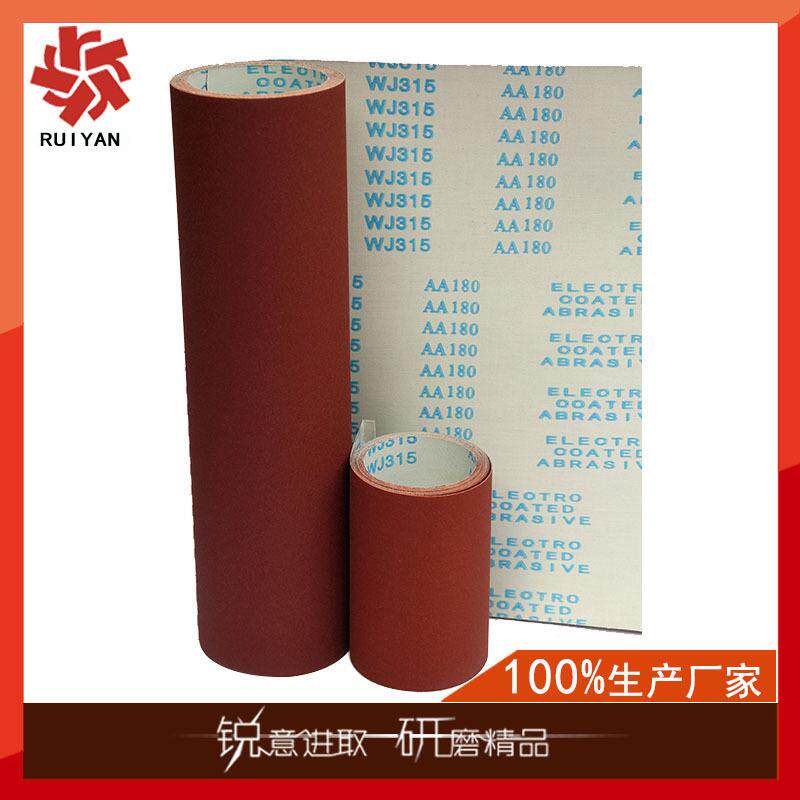 质优机用软砂布带WJ合135 硬木软木铝金家具NPX漆布面打磨配套用