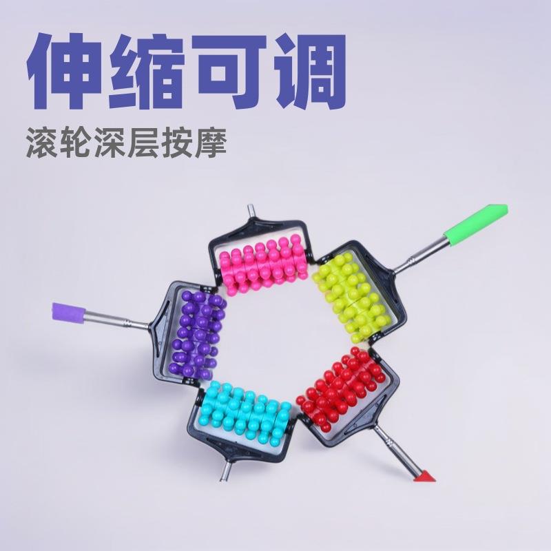 伸缩滚轮按摩器理疗仪全身不锈钢四节推背按摩器伸缩按摩拉伸