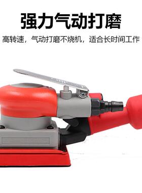 8速豹918A气动方形吸尘打磨机70*9砂机抛光机汽车腻子灰EPL9纸5*1