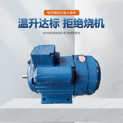 单双值相电容异步电动设机风机配套备-配套马达YL-0.55KW4铁VRB壳