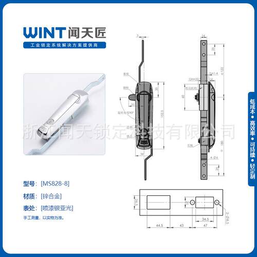 MS源828弹子锁配电连杆带挂带箱WINT闻天铅封锌铝合金新能配电柜