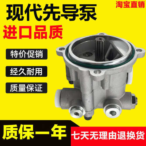 挖掘机现代215 220 225-7齿轮泵斗山大宇川崎K3V112液压先导尾泵