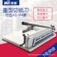 85858A38刀A切3重手动切纸可4厘米400张加厚型厚层切纸机裁纸机裁