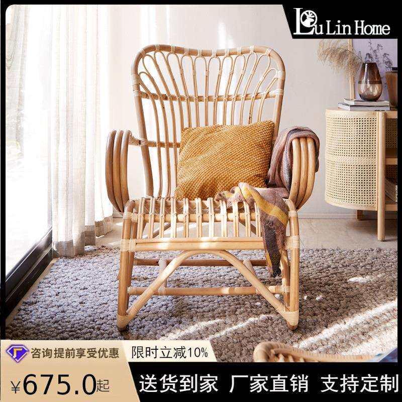 北欧真藤休闲椅家用室内简约靠背椅阳台藤编躺椅带脚踏组合