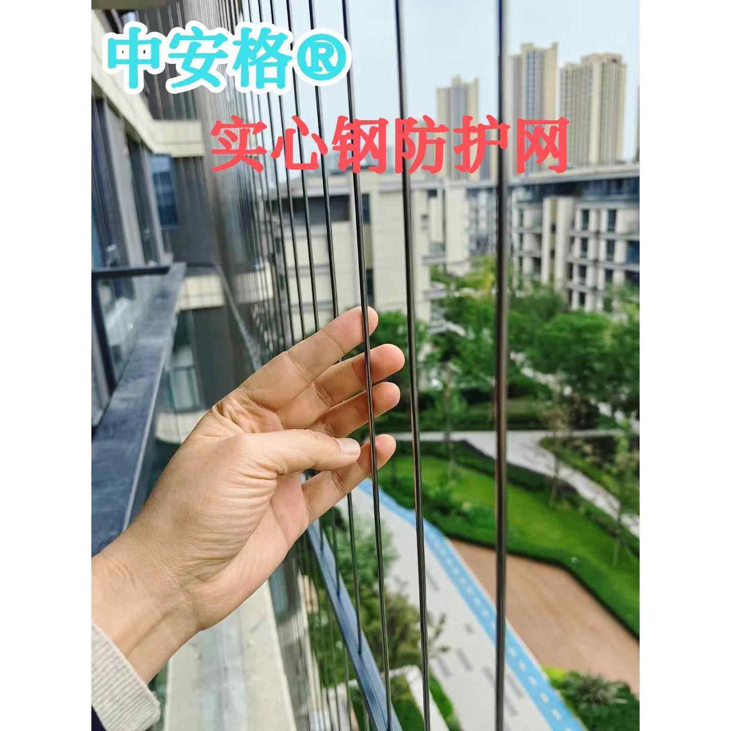 湖南长沙304实芯钢阳台隐形防护网儿童防坠网新型防盗网厂家直销,全屋定制,隐形防盗网,淘宝优惠券,粉丝福利购,淘宝优惠卷