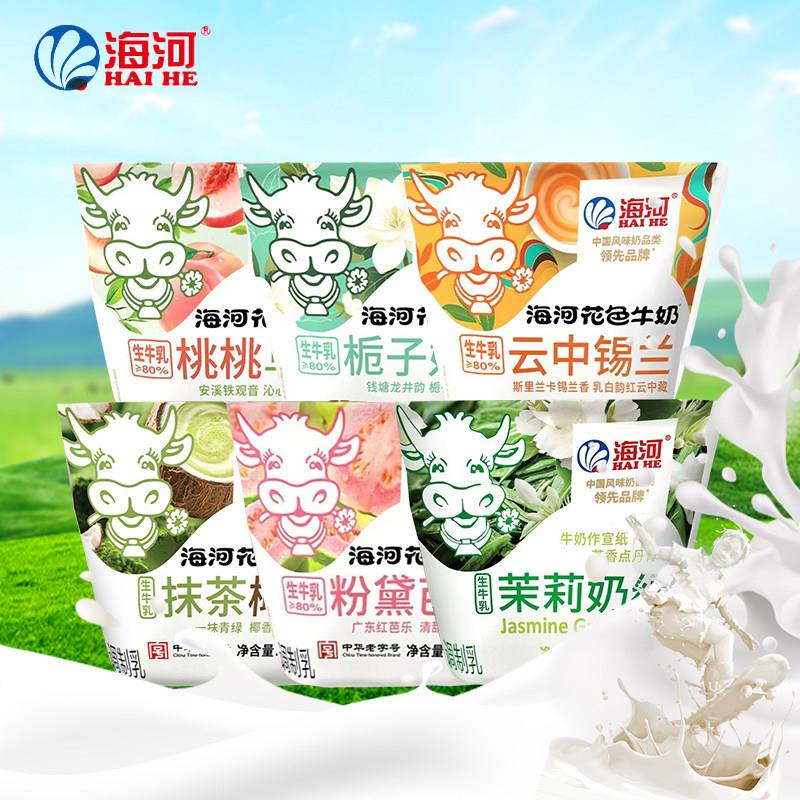 天津海河牛奶桃桃乌龙芭乐栀子奶白抹茶锡兰茉莉调制乳220ml新品