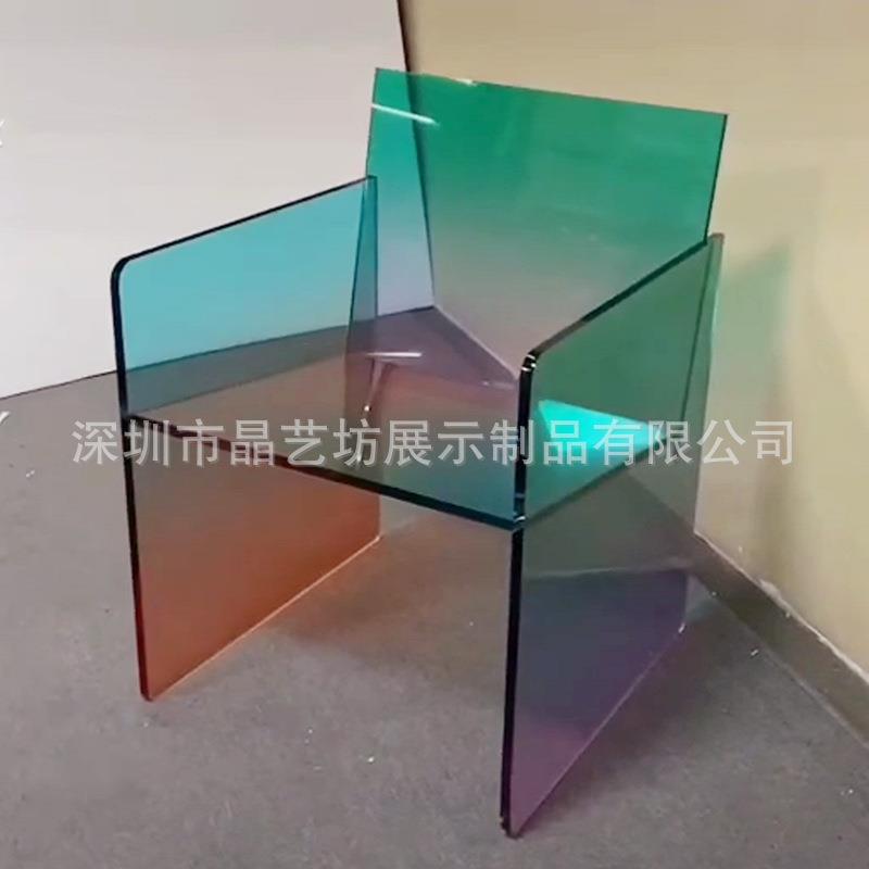 透明渐变幻彩亚克力沙发椅创意七彩透明靠背椅子亚克力UV打印家具