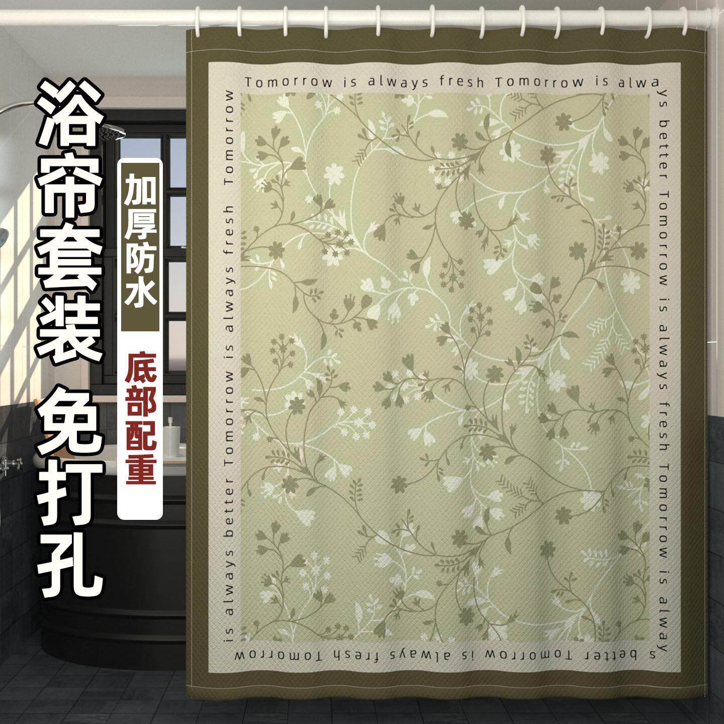 法式复古防水浴帘浴室卫生间洗澡淋浴厕所干湿分离隔断拉帘挡水帘