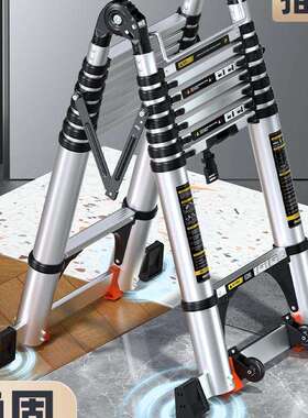 伸缩梯子字折F98JJT7J加厚铝合金人家用叠梯多梯功能工程便携升降