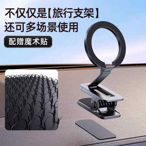 新款Ma磁gsa能fe车载车用折叠功磁吸手机多强便携夹989子式支架