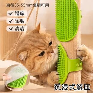 Cat Toy: Cat Itch Scratcher Pet Wall Corner Table Leg Strap-