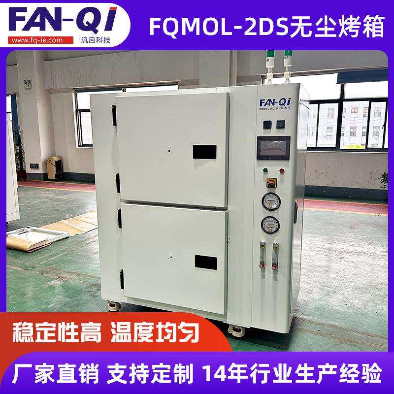 高温不锈钢无尘烤箱智能控温数显恒温烤箱温度均匀烤炉