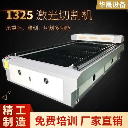 1325大型激光切割机自动送料布料激光切割机皮革大幅面激光雕刻机