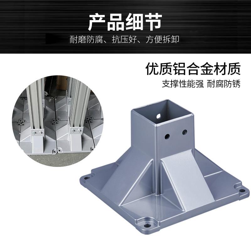 厂家直供柔性链输送机6464铝型材铝脚座8080方形脚盘6060固定脚座