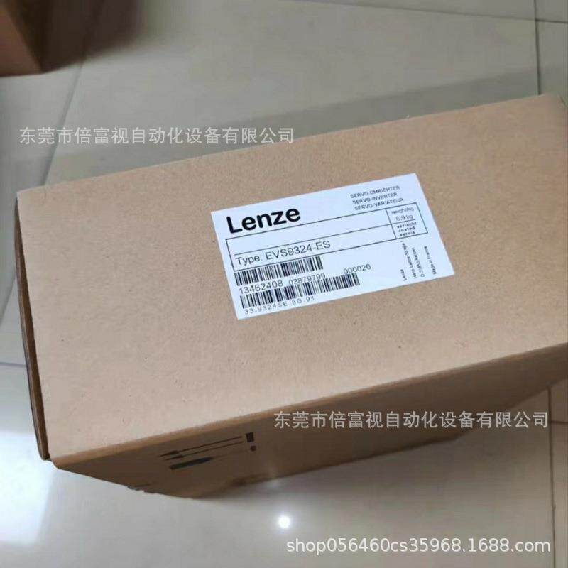LENZE伦茨变频器EVS9326-ES 现货顺丰包邮 议价