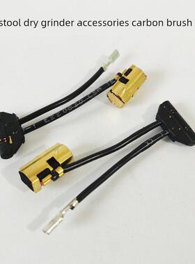 原装Festo干磨机碳刷Ets150除尘器电机3/5电机磨头刷490714