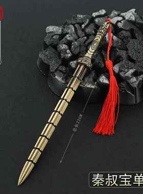 隋唐演义影视周边秦叔宝秦琼镀金熟铜双锏22CM全金属工艺品摆件