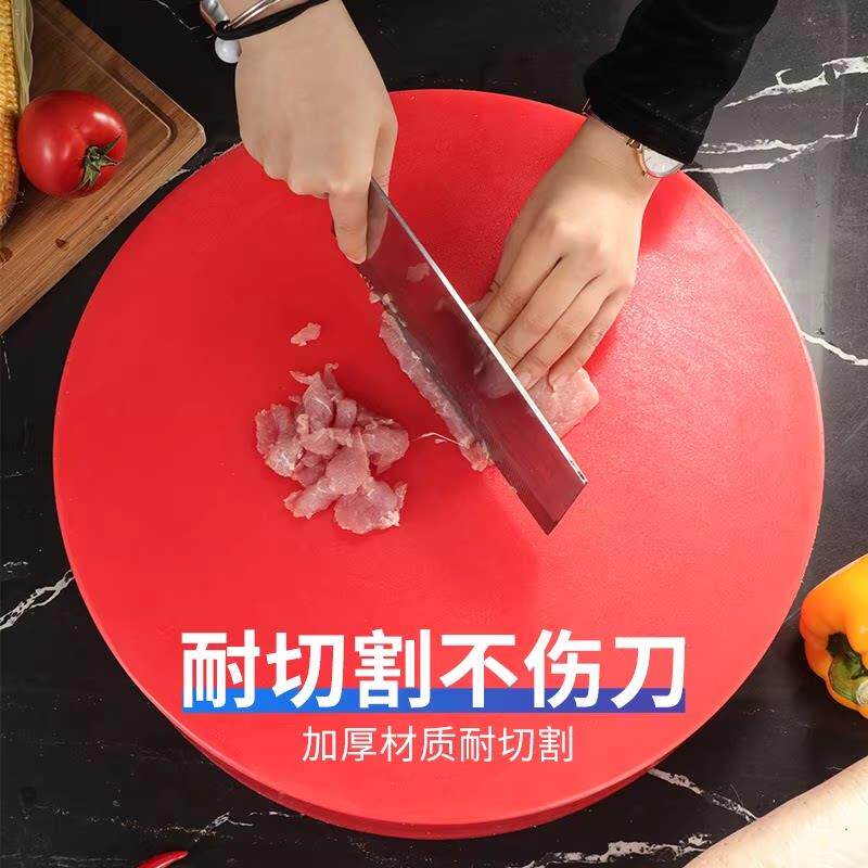 厨房塑料菜板防霉塑料案板剁肉砧板商用菜墩pe粘板切菜板刀板新品