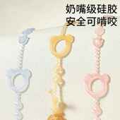3岁硅胶防掉链婴儿安抚奶嘴链夹宝宝牙胶磨牙棒玩具防丢链挂绳