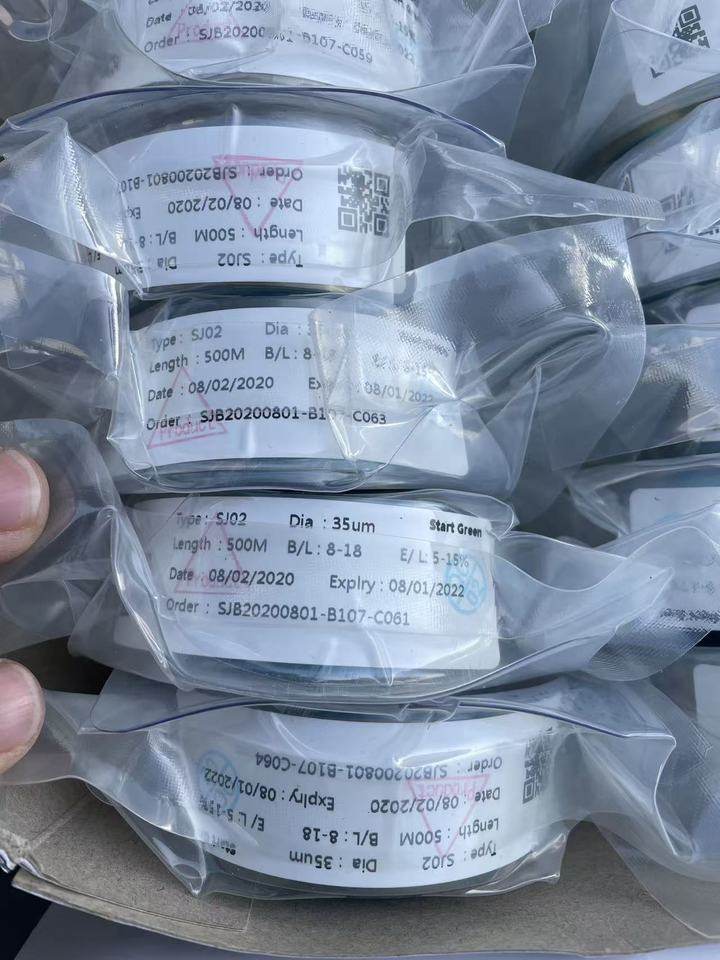 1月7日北京处置纯银镀金线一批300卷网络拍卖公告