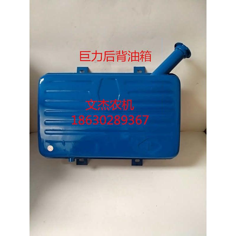 农用三轮车配件 金娃 巨力后背柴油箱 金娃巨力液压 专用背式油箱