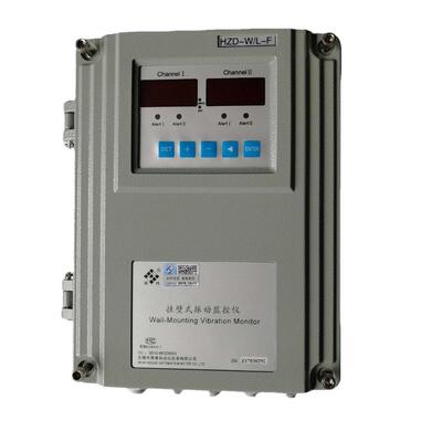 HZD-W/L-F HZD-L/W HZD-L-X1 挂壁式 智能振动监控仪厚德