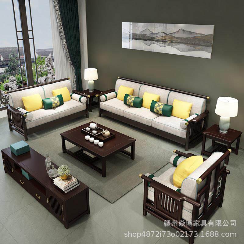 新中式橡木沙发古典中式轻奢现代简约客厅家具全实木布艺沙发组合