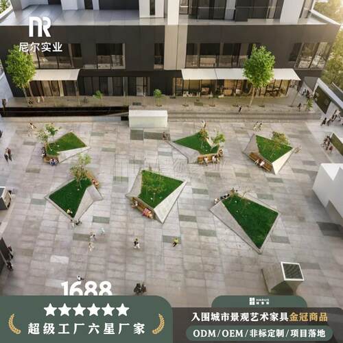 混凝土树池异形带坐凳公园户外庭院景观工程花盆落地长凳厂家直销