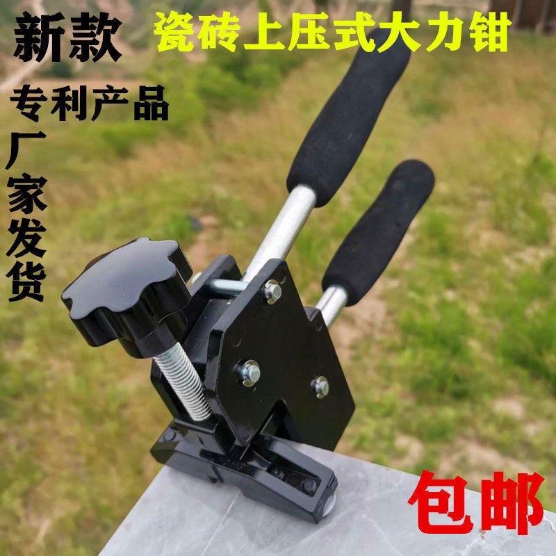 新款大力钳瓷砖开界器掰断器T型推刀钳子地砖墙砖神器开介器开解