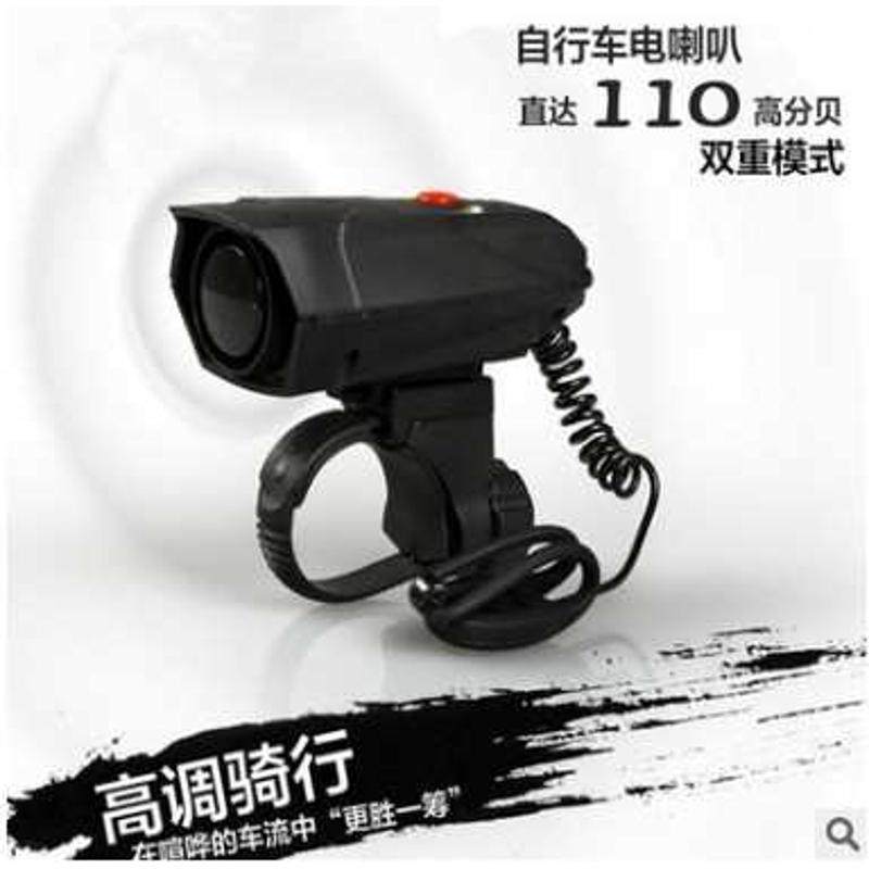 自行车电喇叭山地车电喇叭车铃大声响亮单车电铃铛骑行装备配件,自行车/骑行装备/零配件,自行车灯,淘宝优惠券,粉丝福利购,淘宝优惠卷